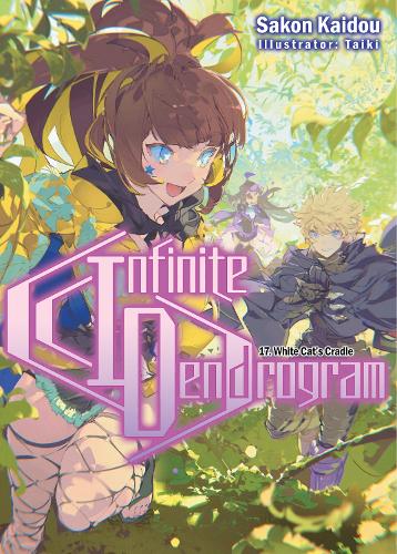 Бумажная книга «Infinite Dendrogram: Volume 17», автор Сакон Кайдо - фото №1