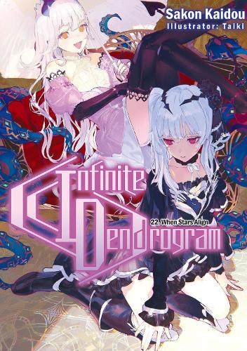 Бумажная книга «Infinite Dendrogram: Volume 22 (Light Novel)», авторов Эндрю Ходжсон, Сакон Кайдо, Тайки - фото №1