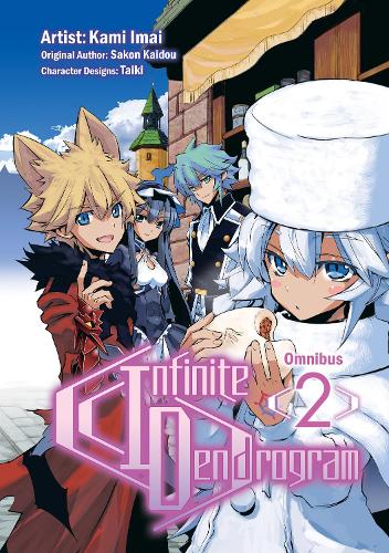 Паперова книга «Infinite Dendrogram (Manga): Omnibus 2», автор Сакон Кайдо - фото №1