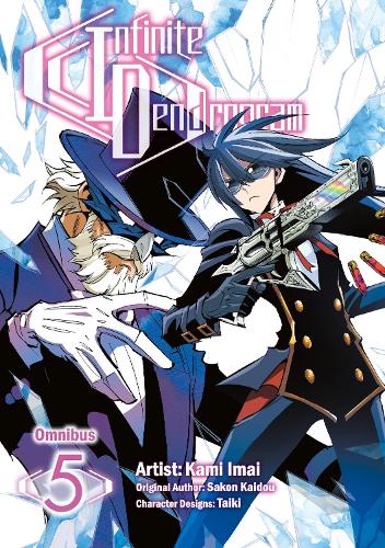 Паперова книга «Infinite Dendrogram (Manga): Omnibus 5», автор Сакон Кайдо - фото №1