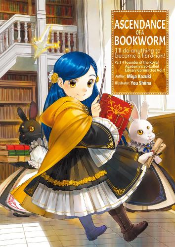 Бумажная книга «Ascendance of a Bookworm: Part 4 Volume 1», автор Мия Кадзуки - фото №1