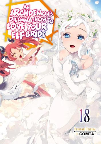 Паперова книга «An Archdemon's Dilemma: How to Love Your Elf Bride: Volume 18 (Light Novel)», авторів Фумінорі Тесіма, Hikoki - фото №1
