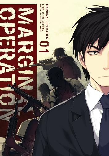 Бумажная книга «Marginal Operation: Volume 1: Volume 1», автор Юри Сибамура - фото №1