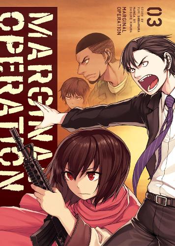 Паперова книга «Marginal Operation: Volume 3: Volume 3», автор Юрі Сібамура - фото №1