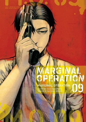 Бумажная книга «Marginal Operation: Volume 9», автор Юри Сибамура - фото №1