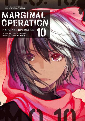 Бумажная книга «Marginal Operation: Volume 10», автор Юри Сибамура - фото №1