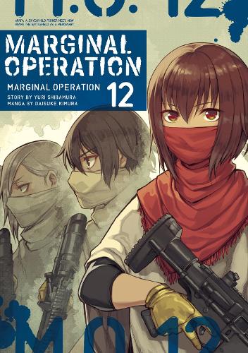 Бумажная книга «Marginal Operation: Volume 12», автор Юри Сибамура - фото №1