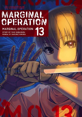 Бумажная книга «Marginal Operation: Volume 13», автор Юри Сибамура - фото №1