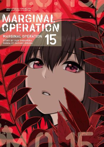 Бумажная книга «Marginal Operation: Volume 15», автор Юри Сибамура - фото №1
