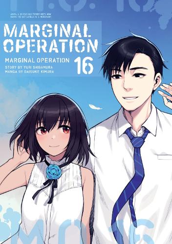 Бумажная книга «Marginal Operation: Volume 16», автор Юри Сибамура - фото №1