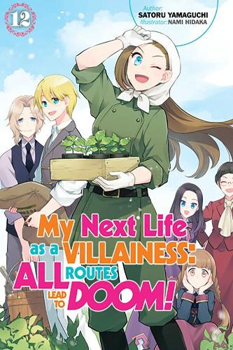 Бумажная книга «My Next Life as a Villainess: All Routes Lead to Doom! Volume 12 (Light Novel)», авторов Нами Хидака, Сатору Ямагути - фото №1