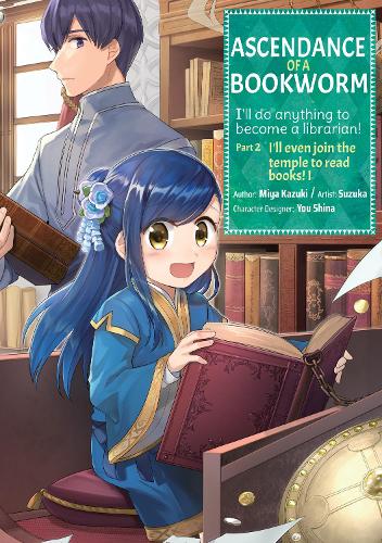 Паперова книга «Ascendance of a Bookworm (Manga) Part 2 Volume 1», автор Мія Кадзукі - фото №1