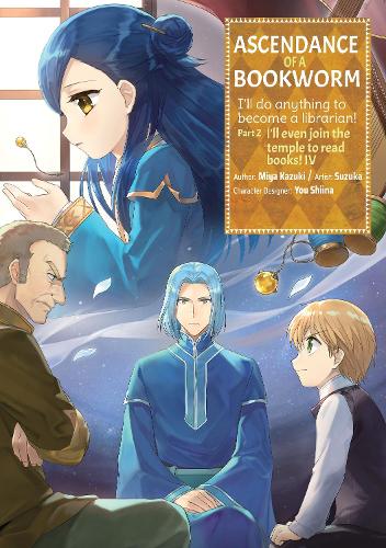 Паперова книга «Ascendance of a Bookworm (Manga) Part 2 Volume 4», автор Мія Кадзукі - фото №1