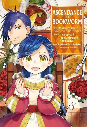 Паперова книга «Ascendance of a Bookworm (Manga) Part 3 Volume 2», автор Мія Кадзукі - фото №1