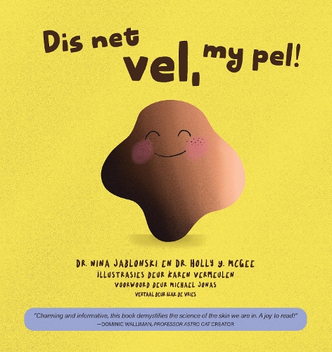 Паперова книга «Dis Net Vel, My Pel!», авторів Холлі Ю МакГі, Ніна Яблонські - фото №1