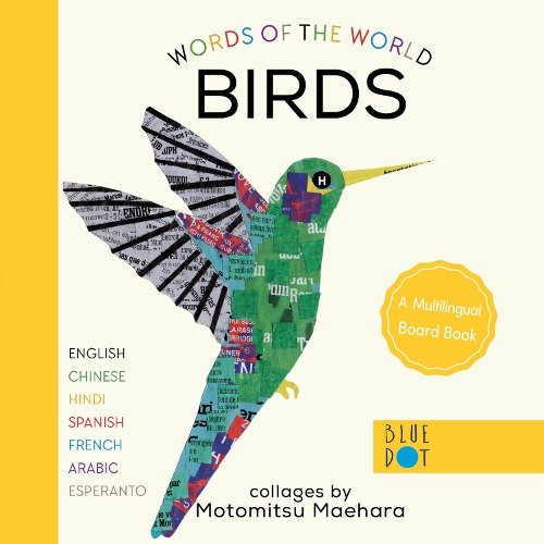 Бумажная книга «Birds (Multilingual Board Book): Words of the World», автор Мотомицу Маэхара - фото №1