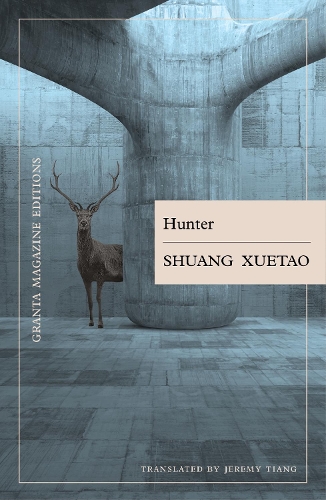 Паперова книга «Hunter», автор Шуан Сюетао - фото №1