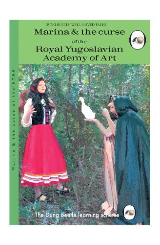 Бумажная книга «Marina and the Curse of the Royal Yugoslavian Academy of Art», автор Мириам Элиа - фото №1