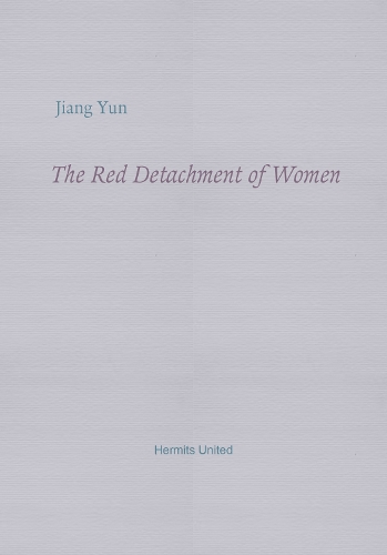 Бумажная книга «The Red Detachment of Women», автор Цзян Юнь - фото №1