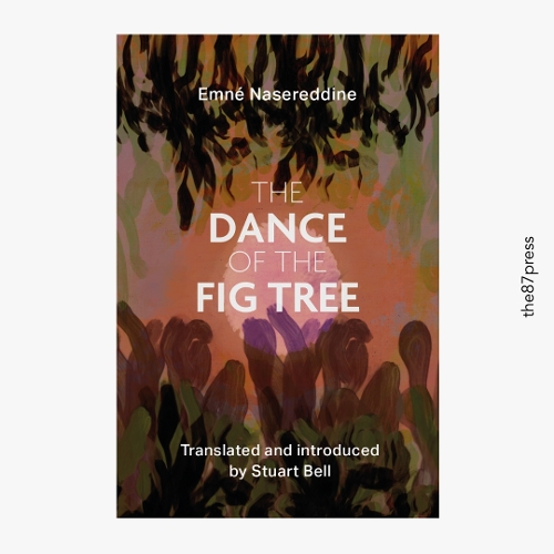 Бумажная книга «The Dance of the Fig Tree», автор Эмне Насреддин - фото №1