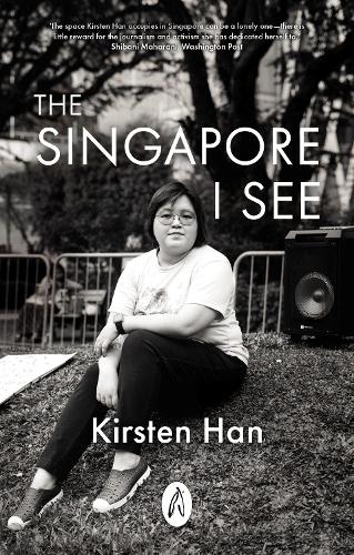 Бумажная книга «The Singapore I See» - фото №1