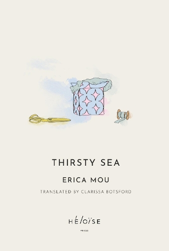 Бумажная книга «Thirsty Sea», автор Эрика Моу - фото №1
