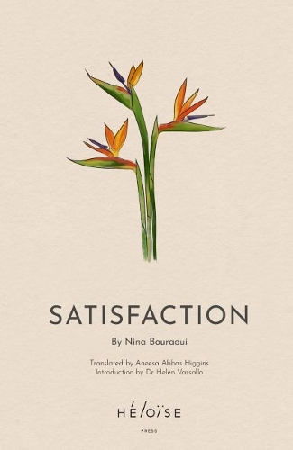 Бумажная книга «Satisfaction», автор Нина Бурауи - фото №1