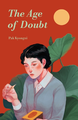 Бумажная книга «The Age of Doubt», автор Кённи Пак - фото №1