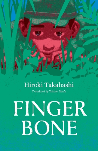 Паперова книга «Finger Bone», автор Хірокі Такахаші - фото №1
