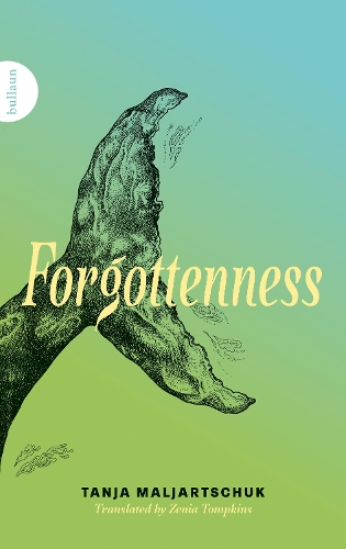 Бумажная книга «Forgottenness», автор Таня Малярчук - фото №1
