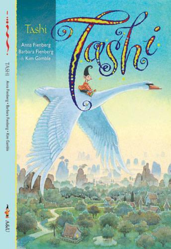 Бумажная книга «Tashi», авторов Анна Фиенберг, Барбара Фиенберг, Ким Гэмбл - фото №1