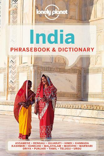 Паперова книга «Lonely Planet India Phrasebook & Dictionary», авторів Джоді Мартіре, Квентін Фрейн, Шахара Ахмед - фото №1