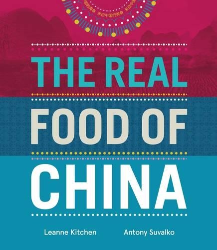 Бумажная книга «The Real Food of China» - фото №1