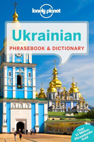 Паперова книга «Lonely Planet Ukrainian Phrasebook & Dictionary», автор Марко Павлишин - фото №1