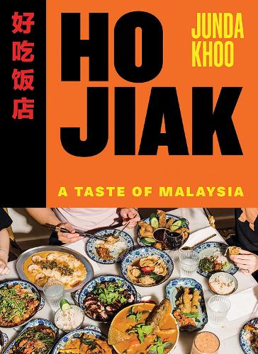 Паперова книга «Ho Jiak: A Taste of Malaysia», автор Джунда Ху - фото №1