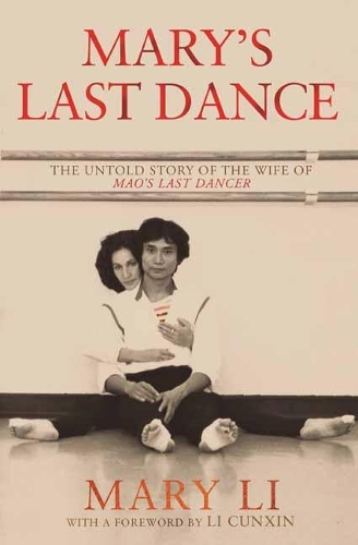 Бумажная книга «Mary's Last Dance», автор Мэри Ли - фото №1