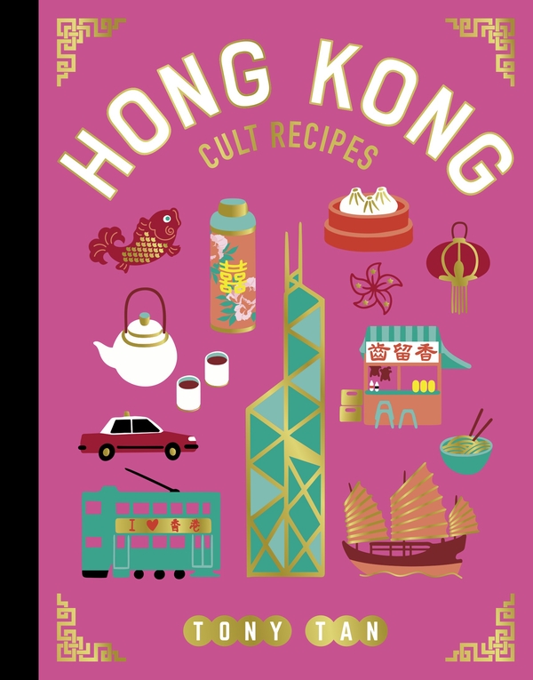 Бумажная книга «Hong Kong Cult Recipes (mini)», автор Тони Тан - фото №1