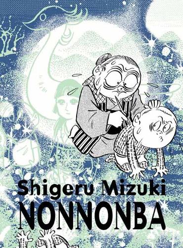 Бумажная книга «NonNonBa», автор Мизуки Сигеру - фото №1