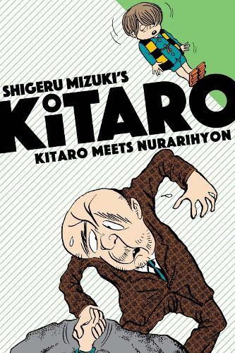 Бумажная книга «Kitaro Meets Nurarihyon», авторов Мизуки Сигеру, Зак Дэвиссон - фото №1
