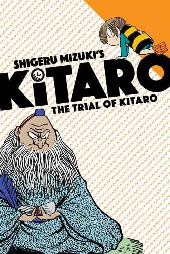 Бумажная книга «The Trial of Kitaro», авторов Мизуки Сигеру, Зак Дэвиссон - фото №1