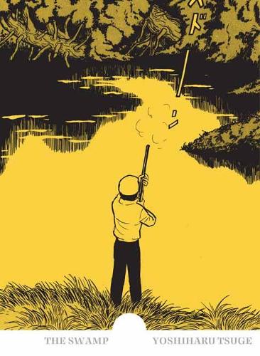 Бумажная книга «The Swamp», автор Йошихару Цуге - фото №1