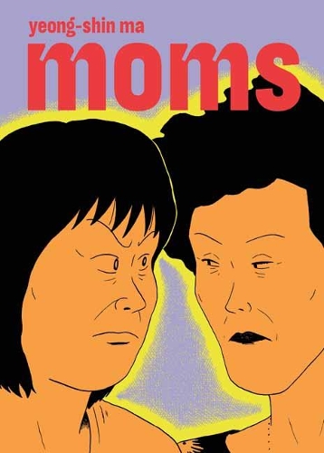 Бумажная книга «Moms», автор Джанет Хонг - фото №1