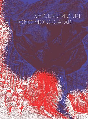 Бумажная книга «Tono Monogatari», авторов Мизуки Сигеру, Зак Дэвиссон - фото №1