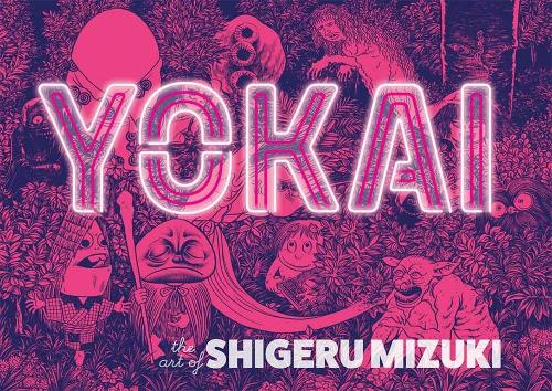 Бумажная книга «Yokai: The Art of Shigeru Mizuki», автор Сигеру Мизуки - фото №1