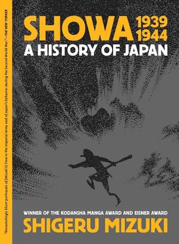 Паперова книга «Showa 1939-1944: A History of Japan», автор Шіґеру Мізукі - фото №1