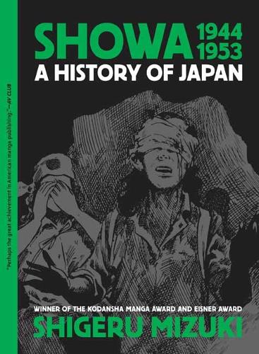 Паперова книга «Showa 1944-1953: A History of Japan», автор Шіґеру Мізукі - фото №1