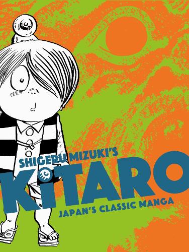 Паперова книга «Kitaro», автор Шіґеру Мізукі - фото №1