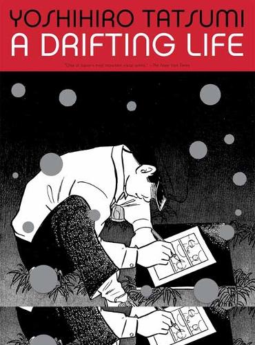 Бумажная книга «A Drifting Life», авторов Таро Неттлтон, Йошихиро Тацуми - фото №1
