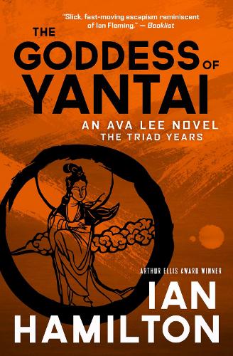 Бумажная книга «The Goddess of Yantai: An Ava Lee Novel: Book 11», автор Иэн Гамильтон - фото №1