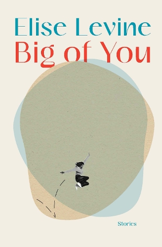 Бумажная книга «Big of You», автор Элиза Левин - фото №1